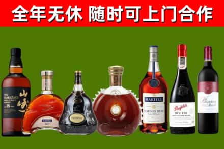 清远烟酒回收洋酒系列.jpg