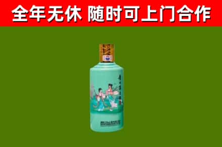 清远烟酒回收24节气茅台酒.jpg