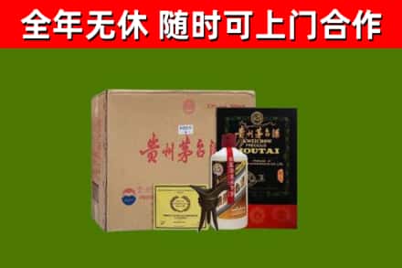 清远烟酒回收汉帝茅台酒.jpg