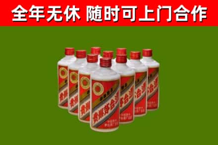 清远烟酒回收五星贵州茅台酒.jpg