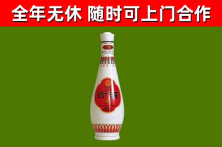 清远烟酒回收瓷瓶汾酒.jpg