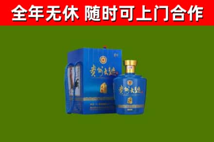 清远烟酒回收贵州大曲.jpg