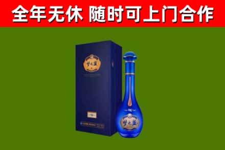 清远烟酒回收老梦之蓝酒.jpg