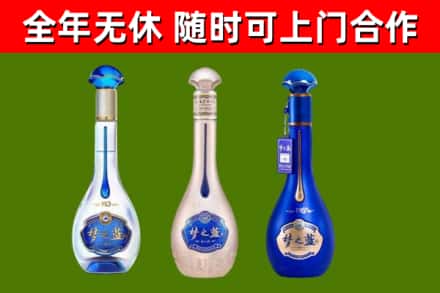清远烟酒回收梦之蓝系列.jpg