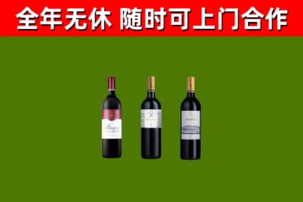 清远烟酒回收拉菲红酒.jpg