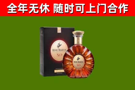 清远烟酒回收人头马XO洋酒.jpg